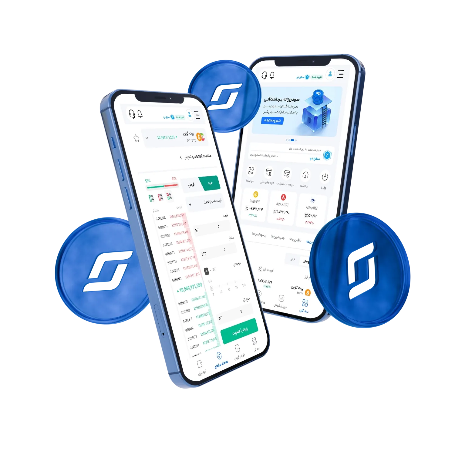 نسخه جدید اپلیکیشن سرمایکس