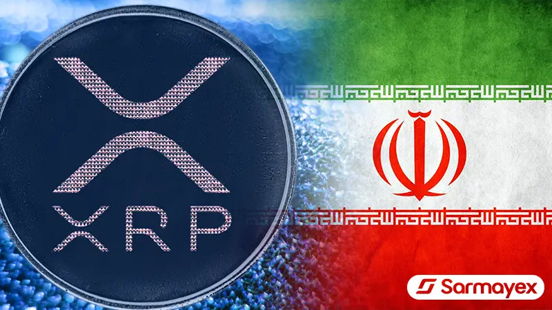 راهنمای قدمبهقدم خرید ریپل در ایران بدون احراز هویت پیچیده
