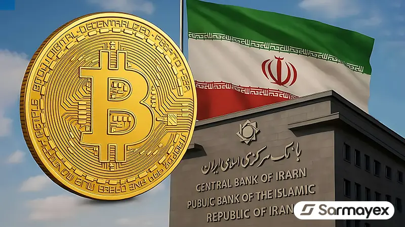 پاسخ تشکلهای رمزدارایی به پیشنویس مقررات کارگزاران رمزپول بانک مرکزی
