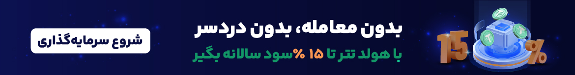 استخر مشارکت سرمایکس