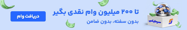 کانال تلگرام سرمایکس