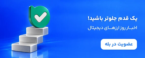 کانال تلگرام سرمایکس